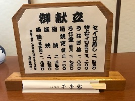 体力強化中！！