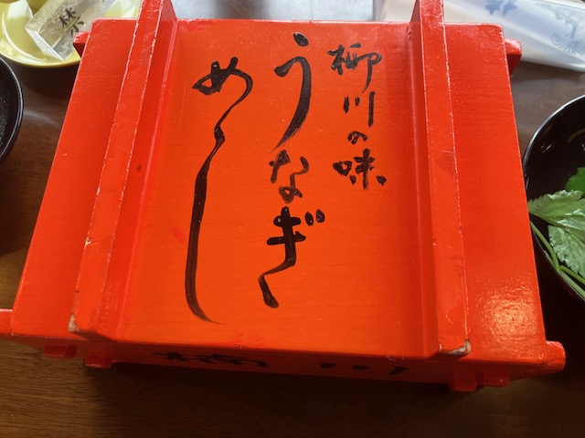 食欲の秋！夏バテ解消