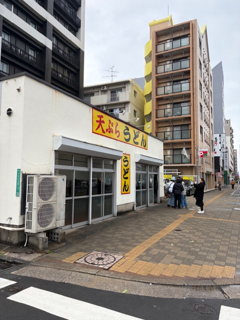 たまに食べたくなる味　唐人町の天ぷらうどん