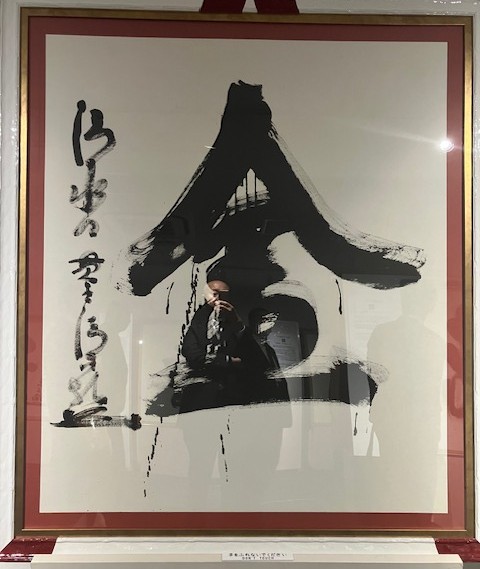 書初めではなく、書き納め？しました