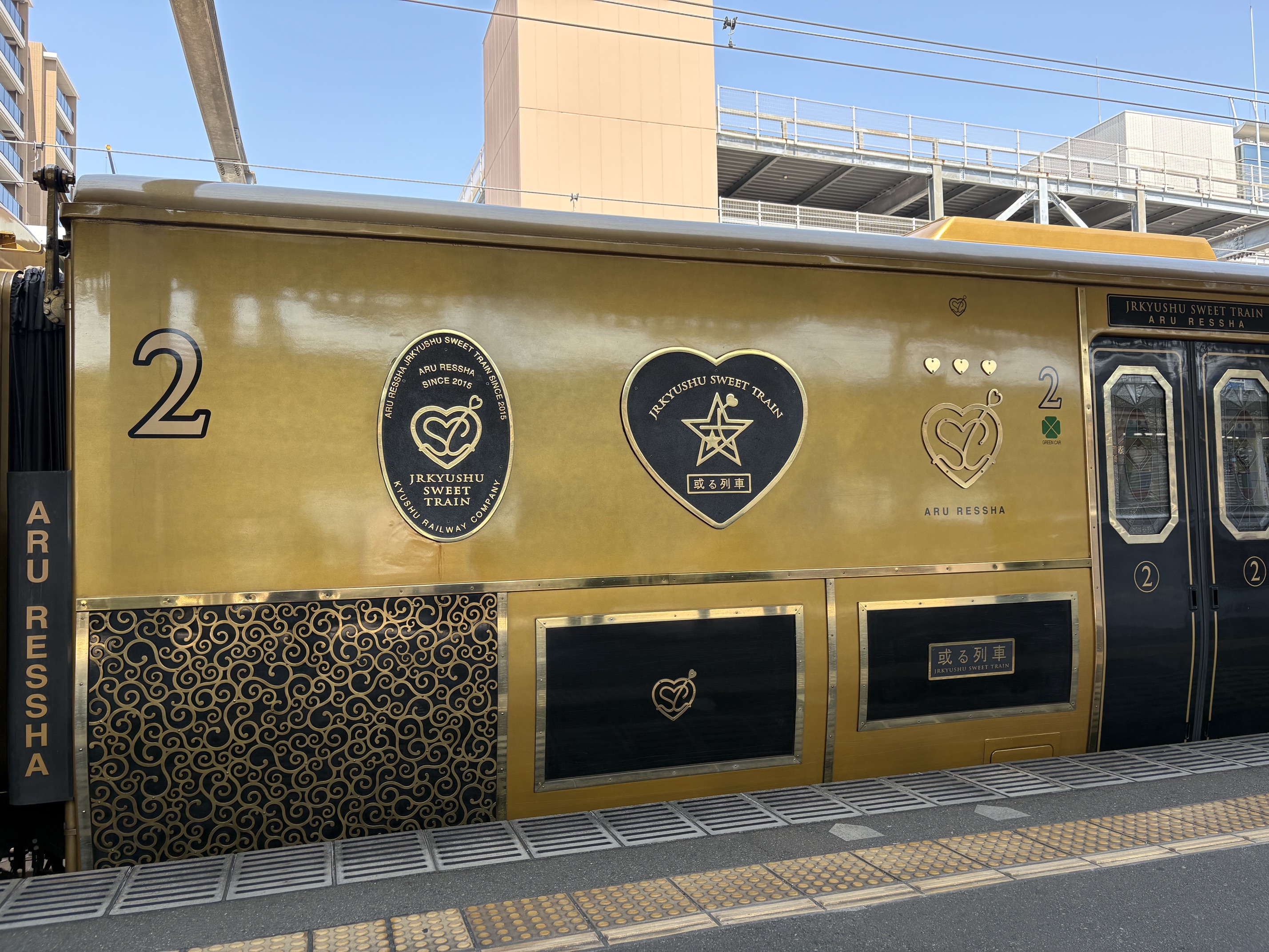 知ってますか？