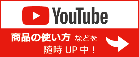 公式YouTube