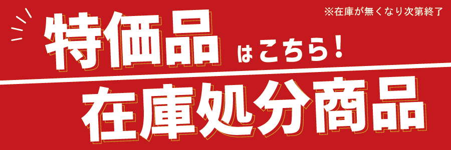 銅鏡 八橋 M684 株式会社 樋口金十郎商店 | 副資材・部品・パーツの取り扱い
