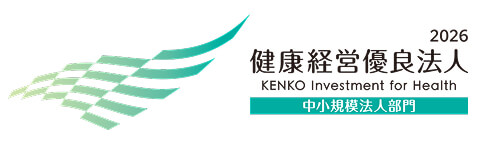 健康経営優良法人認定制度